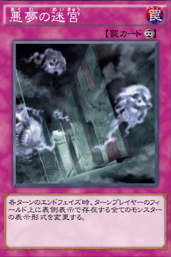 遊戯王　遊戯王デュエルリンクス　デッキ