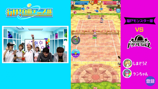 スマホゲーム　白猫テニス