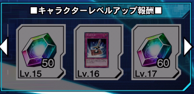 遊戯王デュエルリンクス　遊戯王　攻略