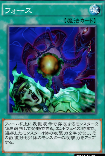 遊戯王　遊戯王デュエルリンクス　カードトレーダー