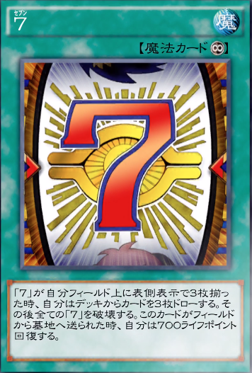 遊戯王　遊戯王デュエルリンクス　攻略