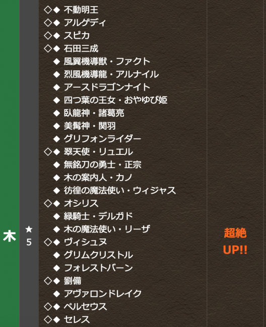 『緑神が慈しむ紫翠郷』　星5