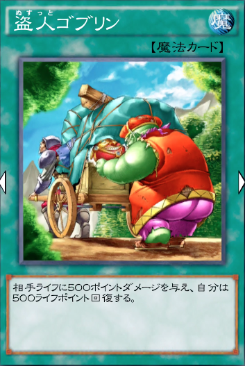 遊戯王デュエルリンクス　遊戯王　攻略