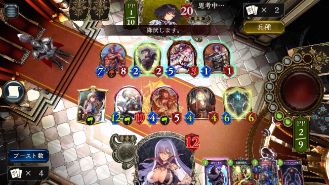 スマホゲーム　シャドウバース