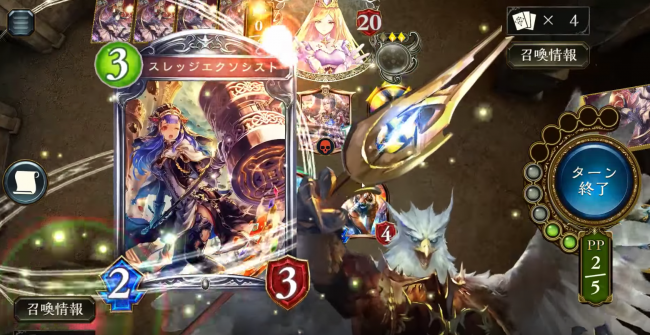 シャドウバース　ビショップ　メンタルブレイク