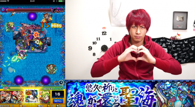 モンスト　ギコちゃん　アルカディア　