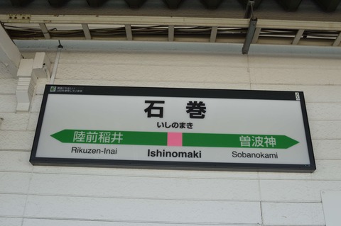 スマホゲーム ポケモンGO ラプラス