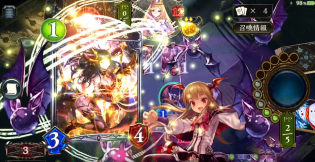 シャドウバース　ヴァンパイア　フェイス