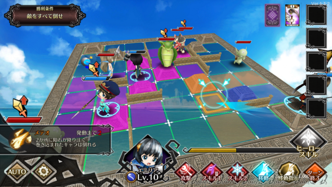 A lot of Stories -アロット・オブ・ストーリーズ-　先行プレイ　SRPG