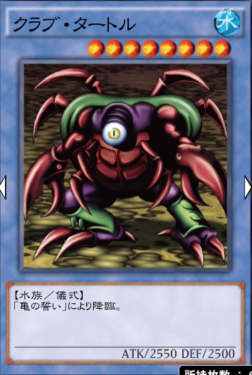 遊戯王　遊戯王デュエルリンクス　攻略