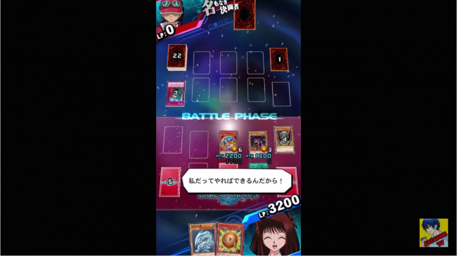 スマホゲーム　遊戯王デュエルリンクス