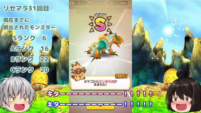 スマホゲーム　オトモンドロップ