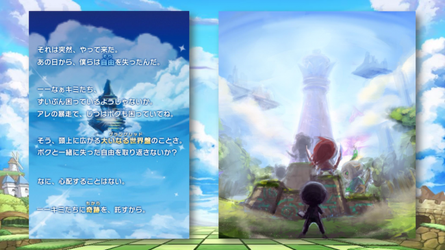 グラングリッド タクティカルRPG