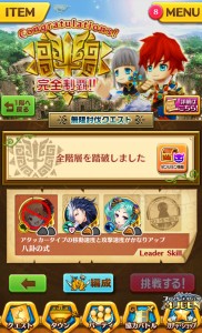 白猫無限討伐500階