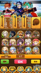 筆者の使わなかったキャラ