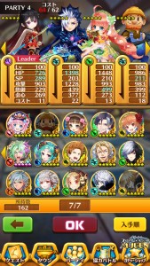 最近のキャラクター