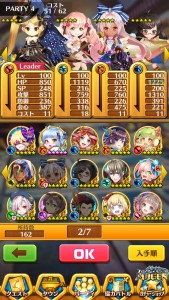 筆者の茶熊以前のキャラクター