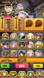 ブラッドとティナ