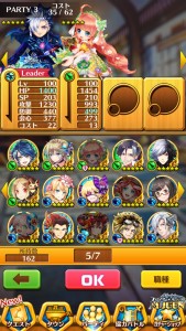 ハーヴェイとレナ