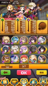 フォースタープロジェクト20thキャラ