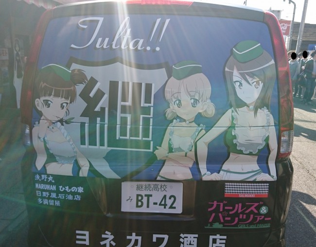 第20回あんこう祭 ガルパン 大洗