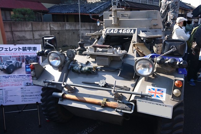 第20回あんこう祭 ガルパン 大洗