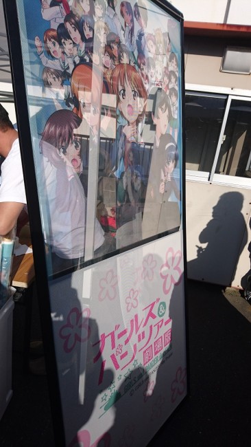 第20回あんこう祭 ガルパン 大洗