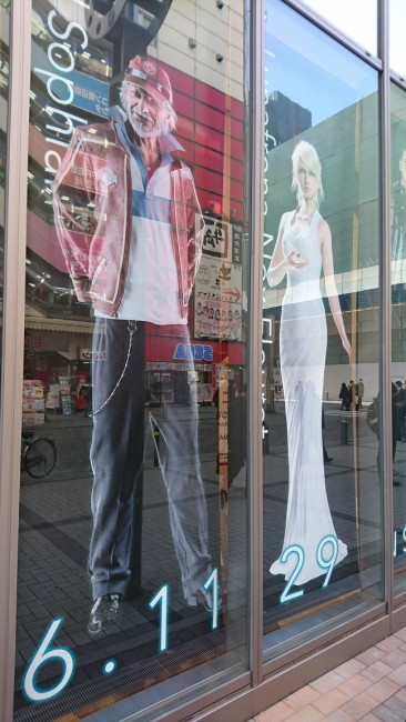 ファイナルファンタジー15　スクエニ　発売日