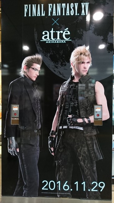 ファイナルファンタジー15　スクエニ　発売日