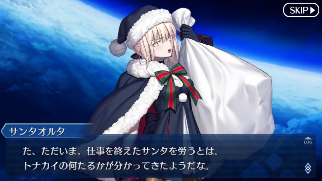 FGOサンタオルタ復刻版 育成1