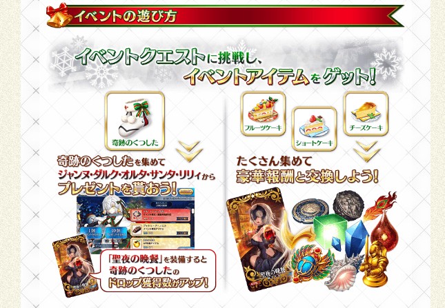 FGO二代目はオルタちゃん くつした1