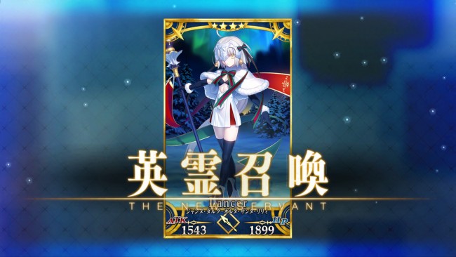 FGOオルタちゃん1