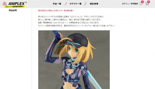 FGO謎のヒロインX フィギュア2