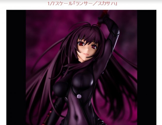 FGOスカサハ フィギュア2