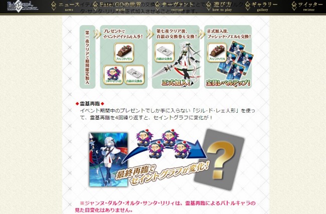 FGO二代目はオルタちゃん くつした2