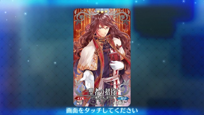 FGOオルタちゃん初級2