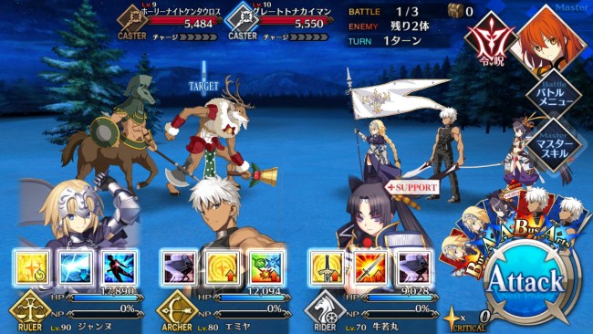 FGOオルタちゃん中級2