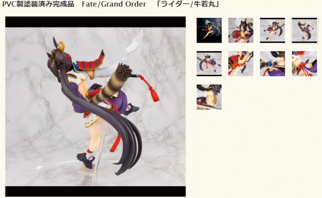FGO牛若丸フィギュア3