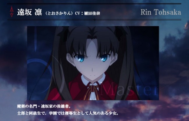 FGOイシュタル降臨3