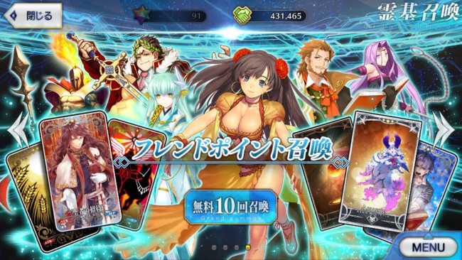 FGOオルタちゃん初級3