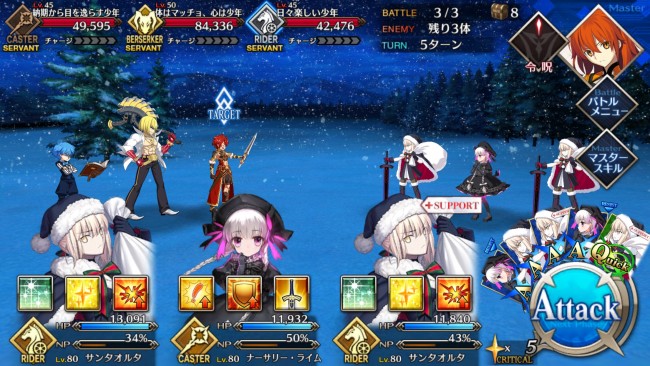 FGOサンタオルタ復刻版 上級3