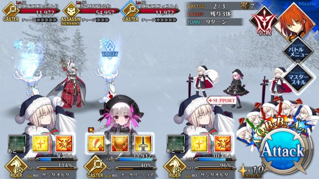 FGOサンタオルタ復刻版 聖夜級2