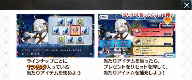 FGO二代目はオルタちゃん くつした3