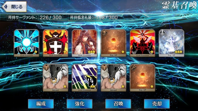 FGOオルタちゃん初級4