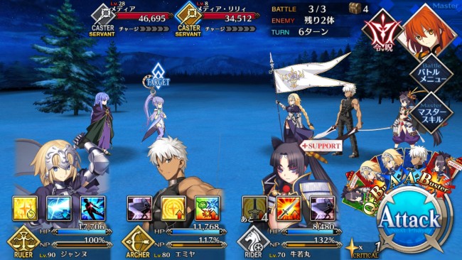 FGOオルタちゃん中級4