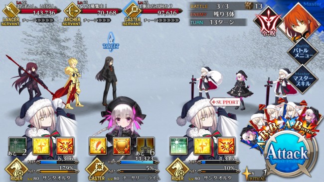 サンタオルタ復刻版 聖夜級3