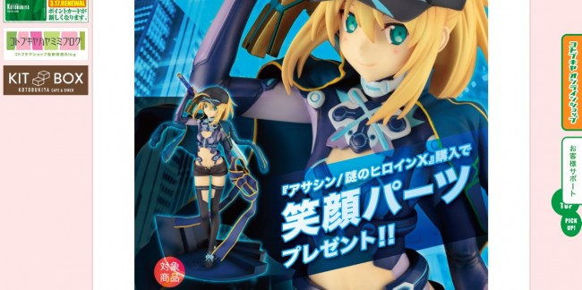 FGO謎のヒロインX フィギュア3