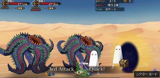 FGOニトクリスとメジェド4