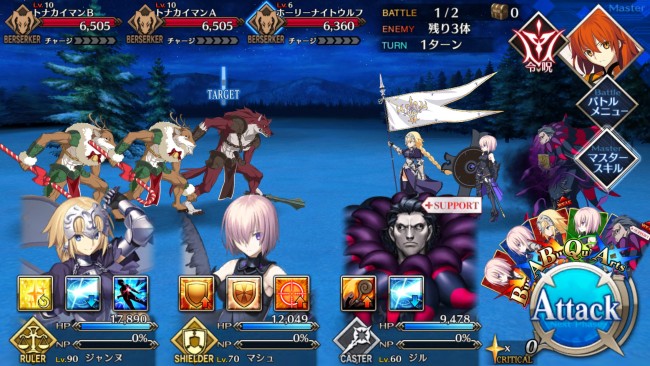 FGOオルタちゃん初級5