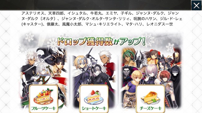 FGO二代目はオルタちゃん くつした5